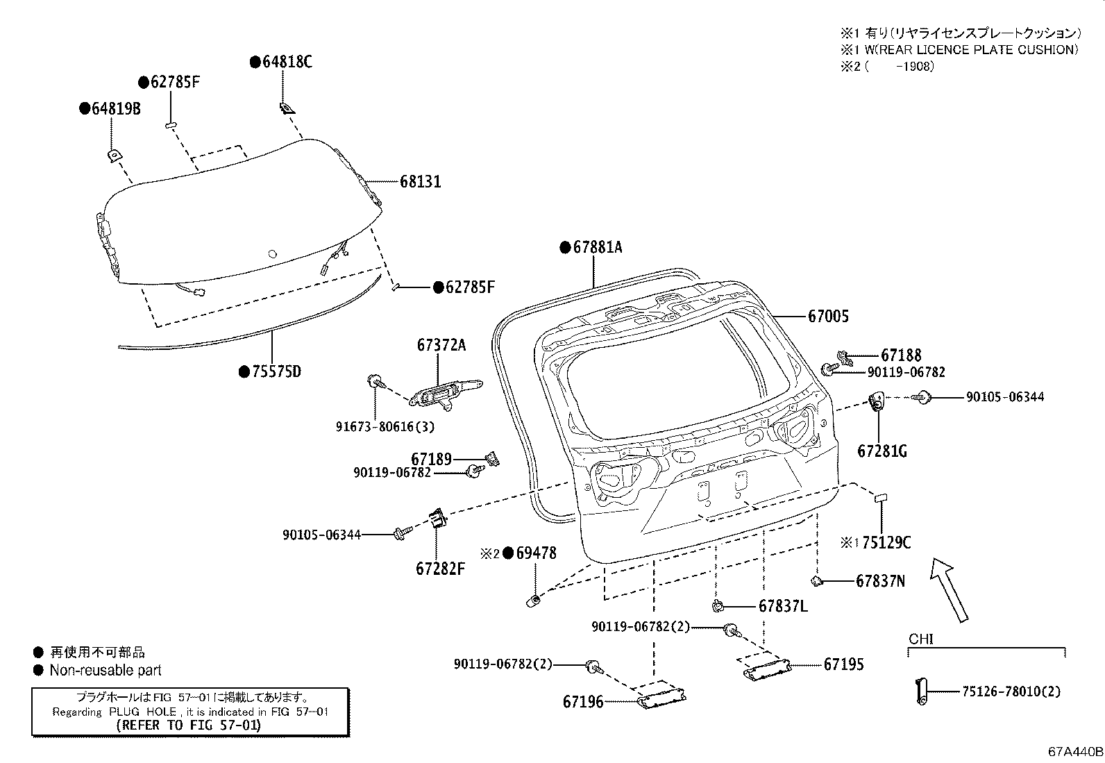 68105-48907 GLASS, BACK DOOR product image