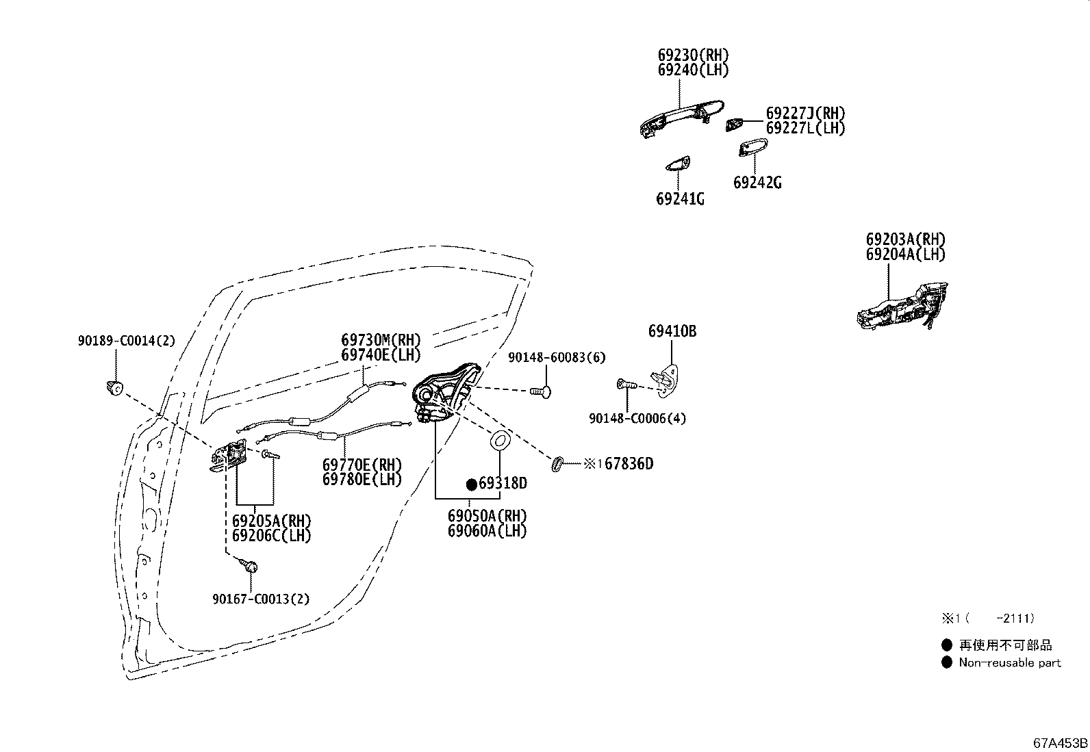 69050-02500 LOCK ASSY, REAR DOOR W/MOTOR, RH product image