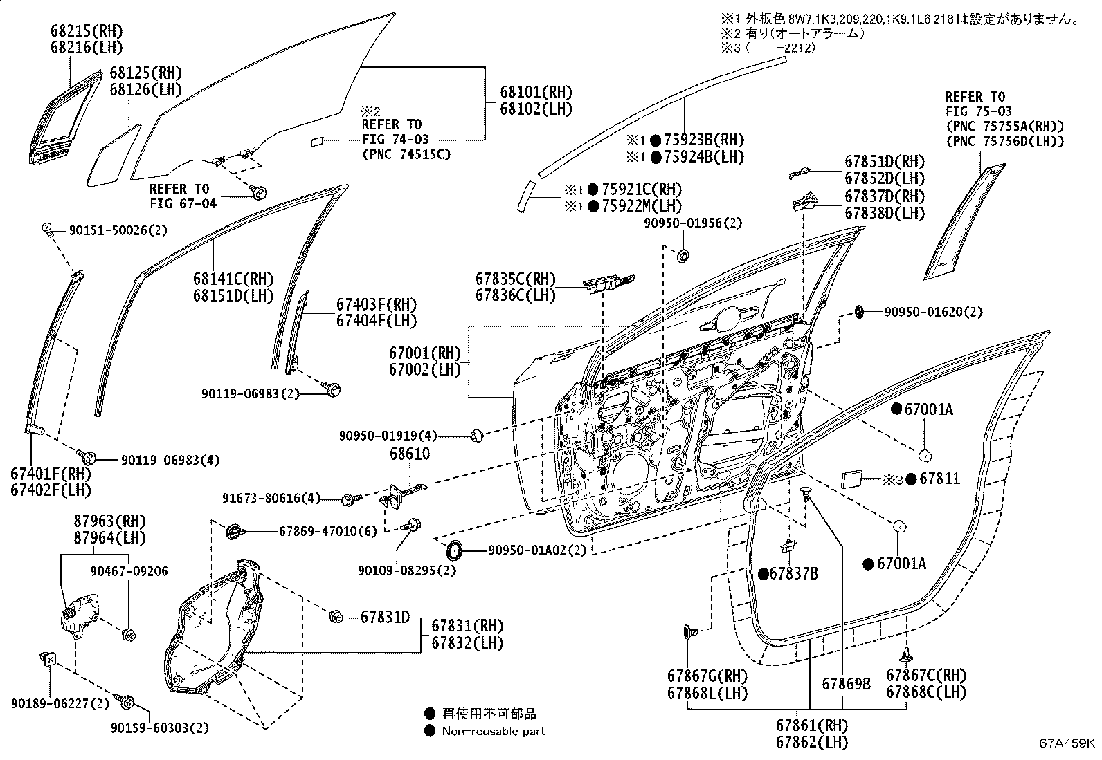 68101-12F10 GLASS SUB-ASSY, FRONT DOOR, RH product image
