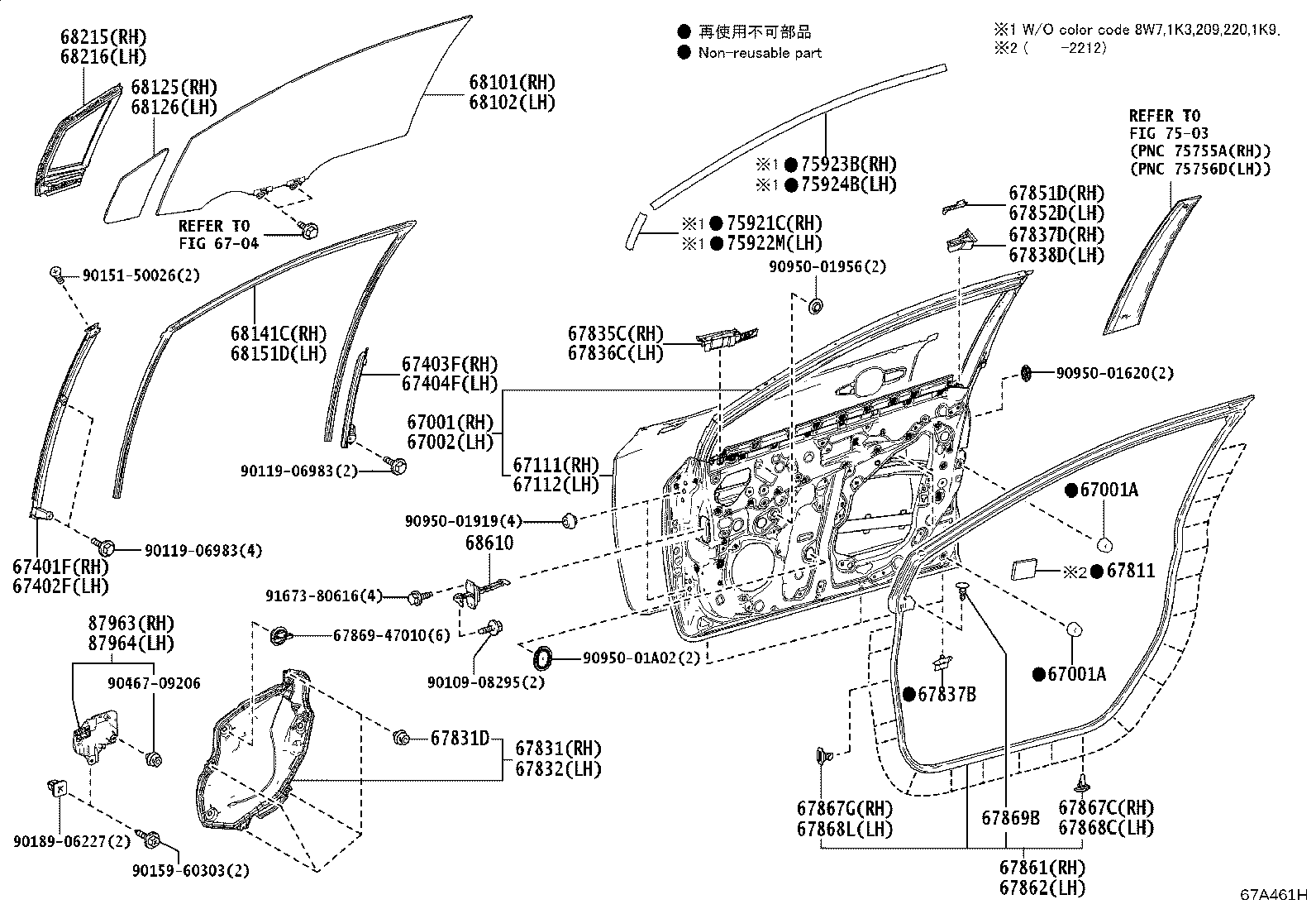 67002-12C10 PANEL SUB-ASSY, FRONT DOOR, LH product image