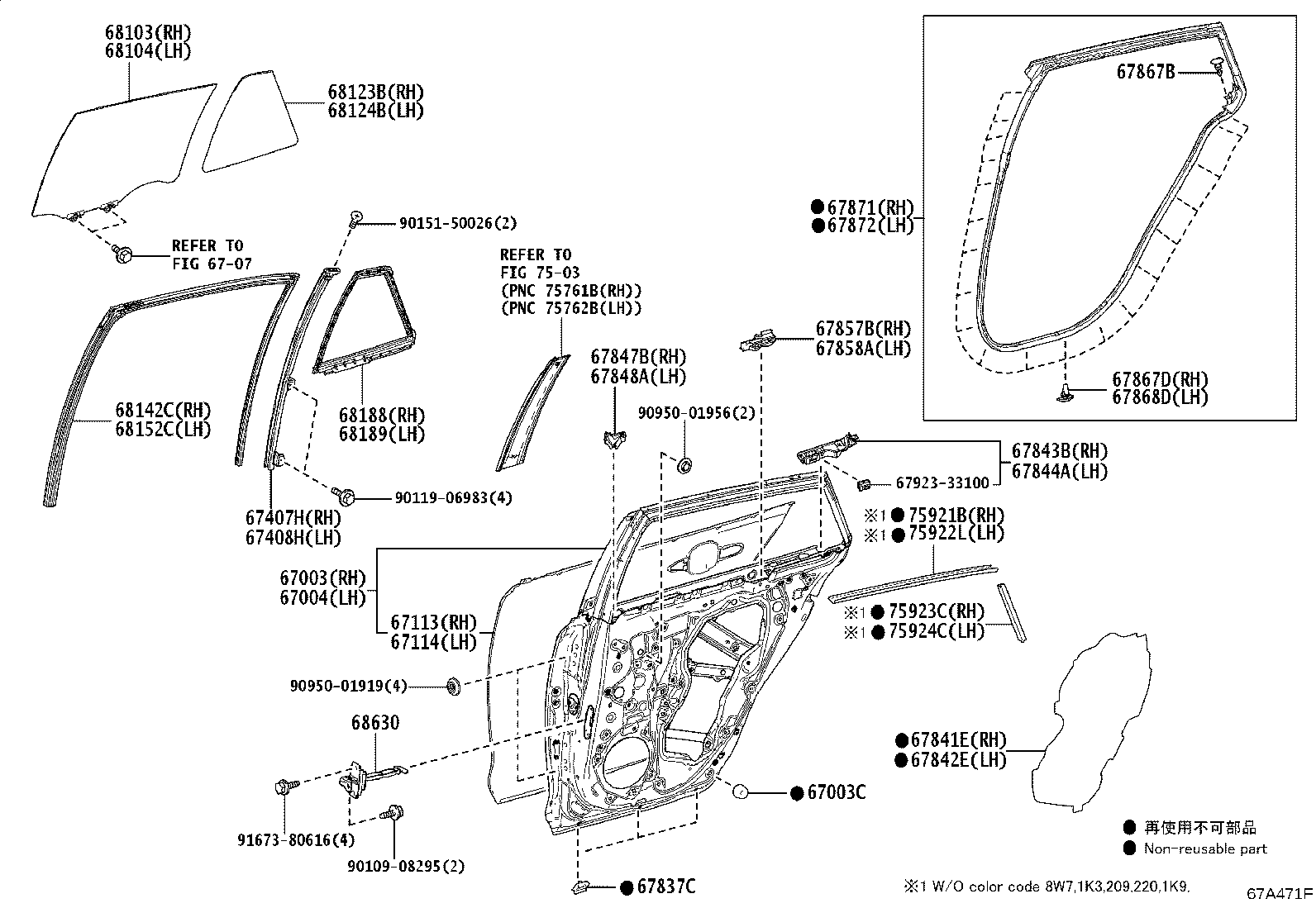 67113-12380 PANEL, REAR DOOR, OUTER RH product image