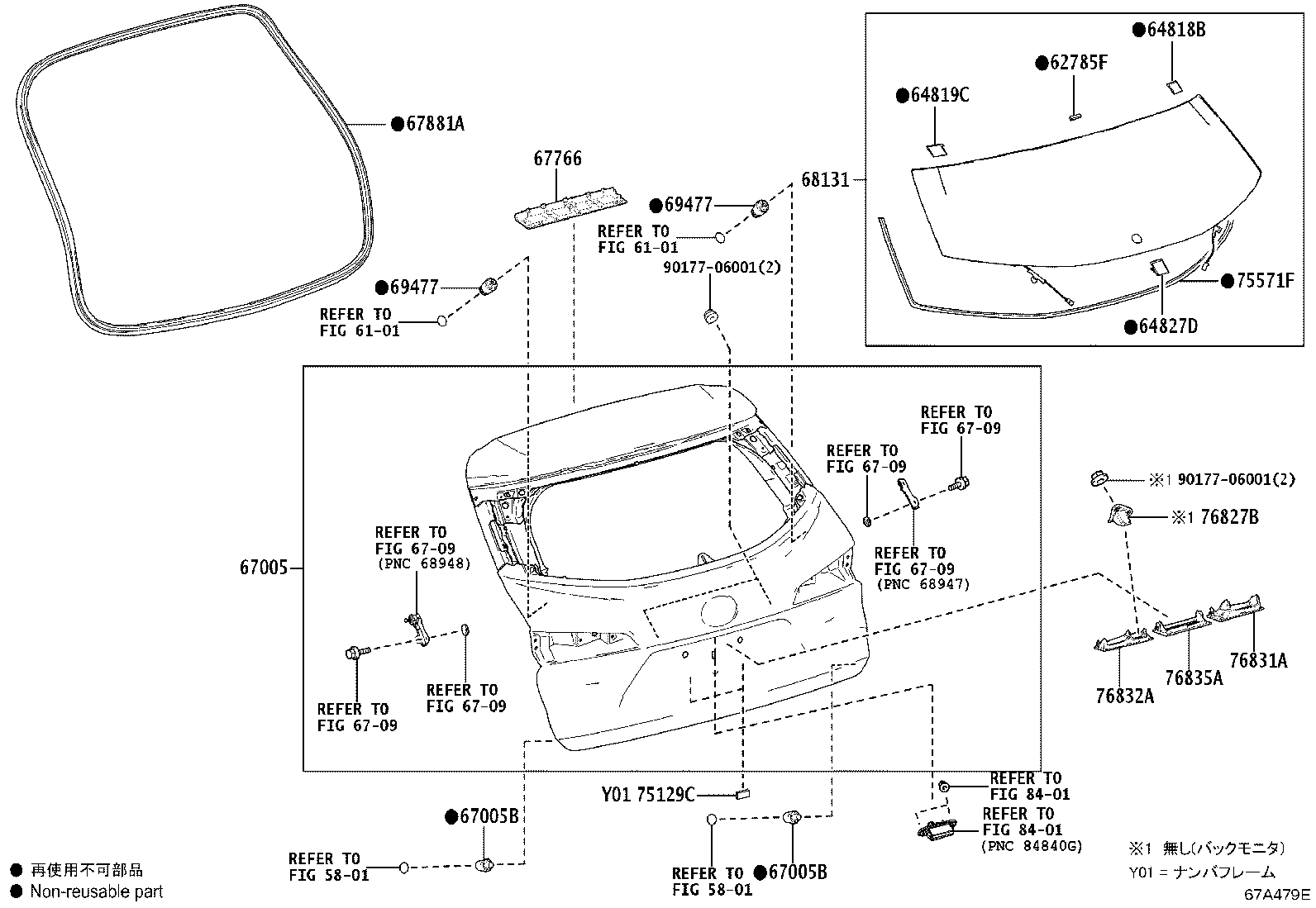 68105-12510 GLASS, BACK DOOR product image