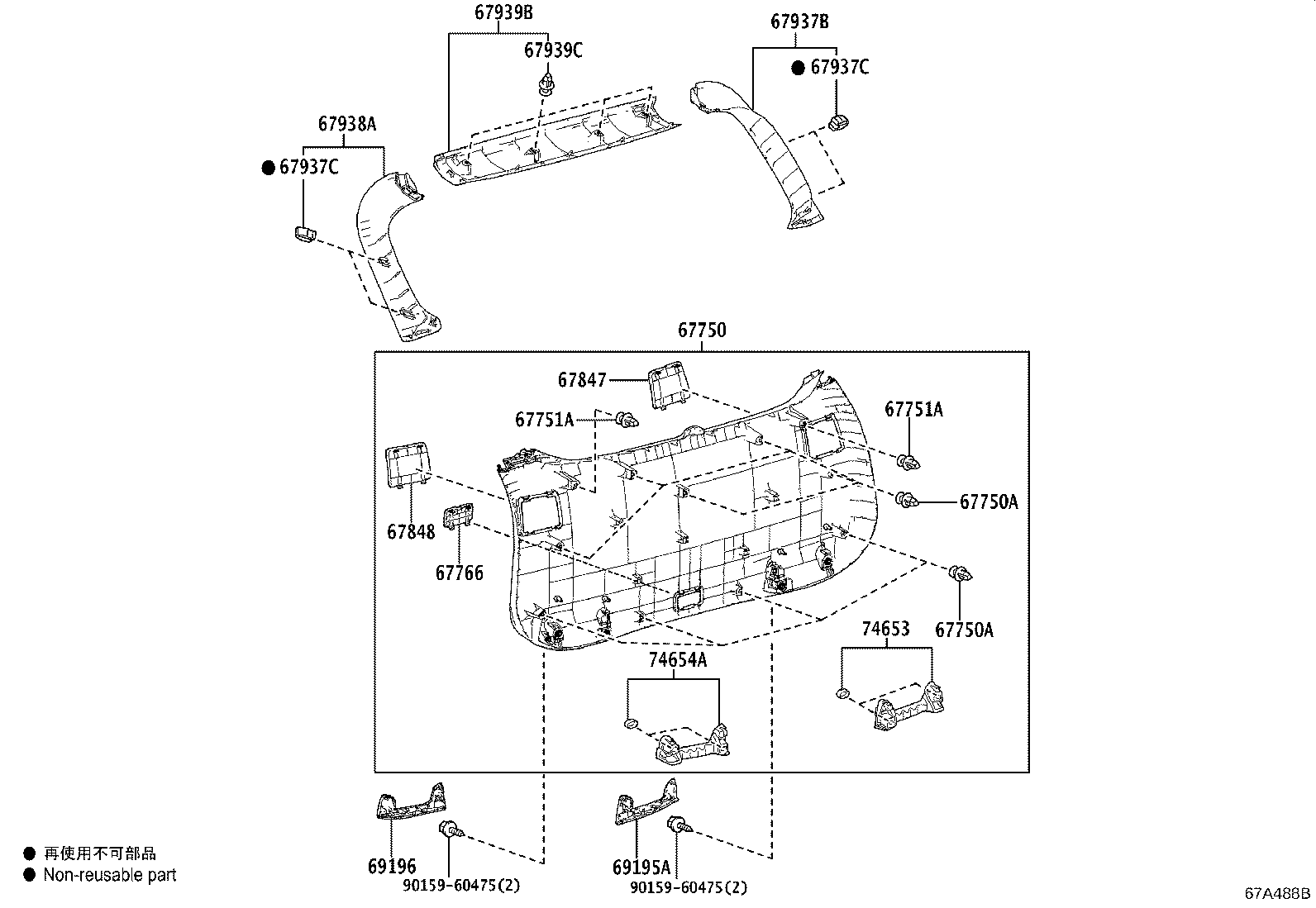Thumbnail 3 for 69478-42010