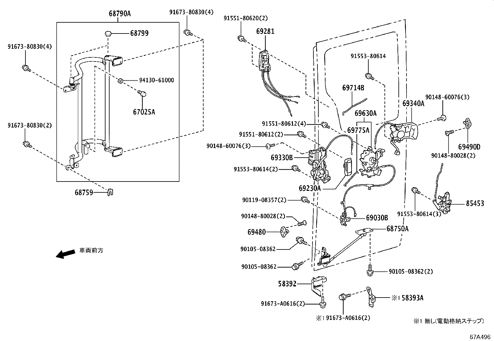 68790-36070-B0 ARM ASSY, GLIDE DOOR product image