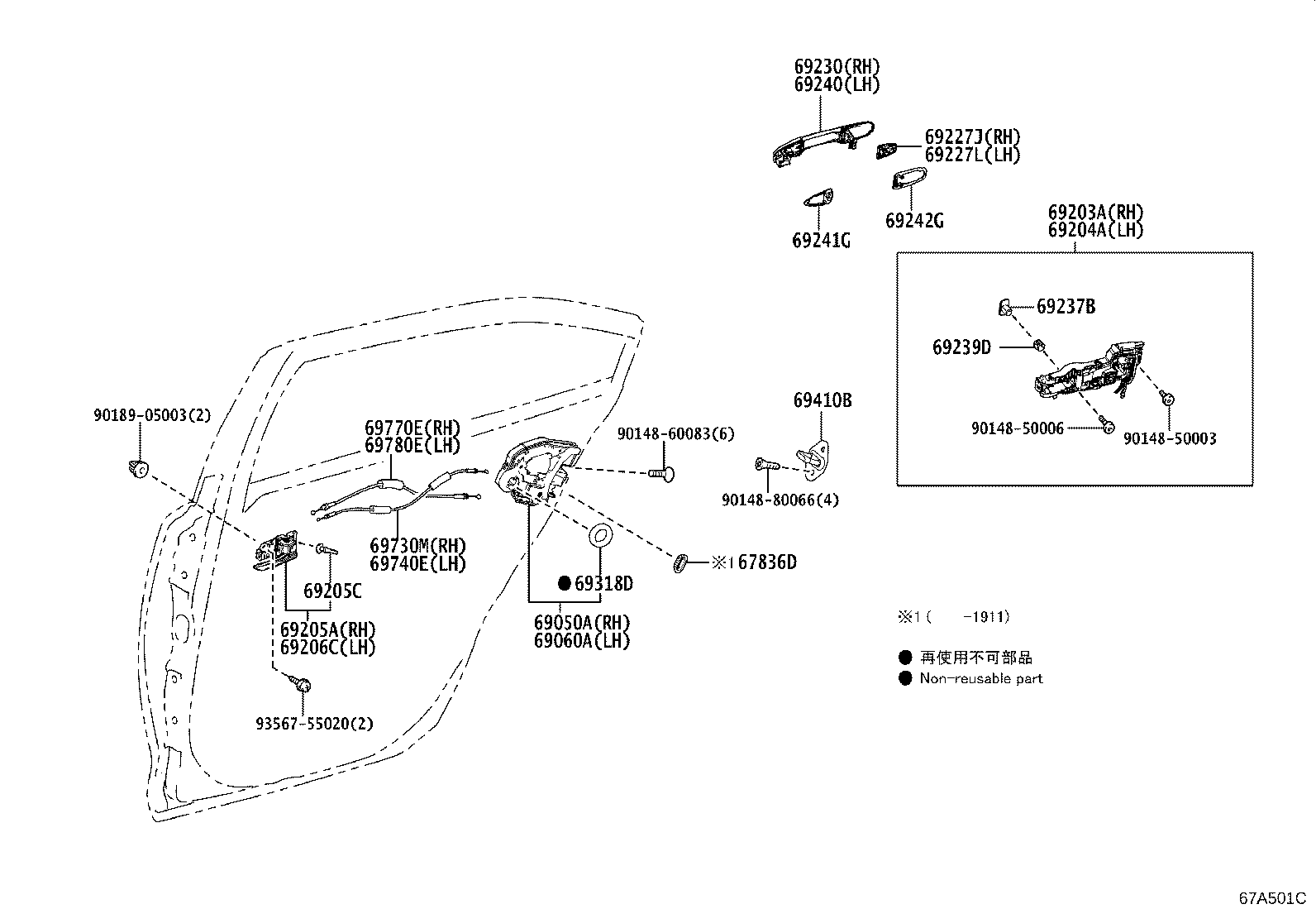 69050-02650 LOCK ASSY, REAR DOOR W/MOTOR, RH product image