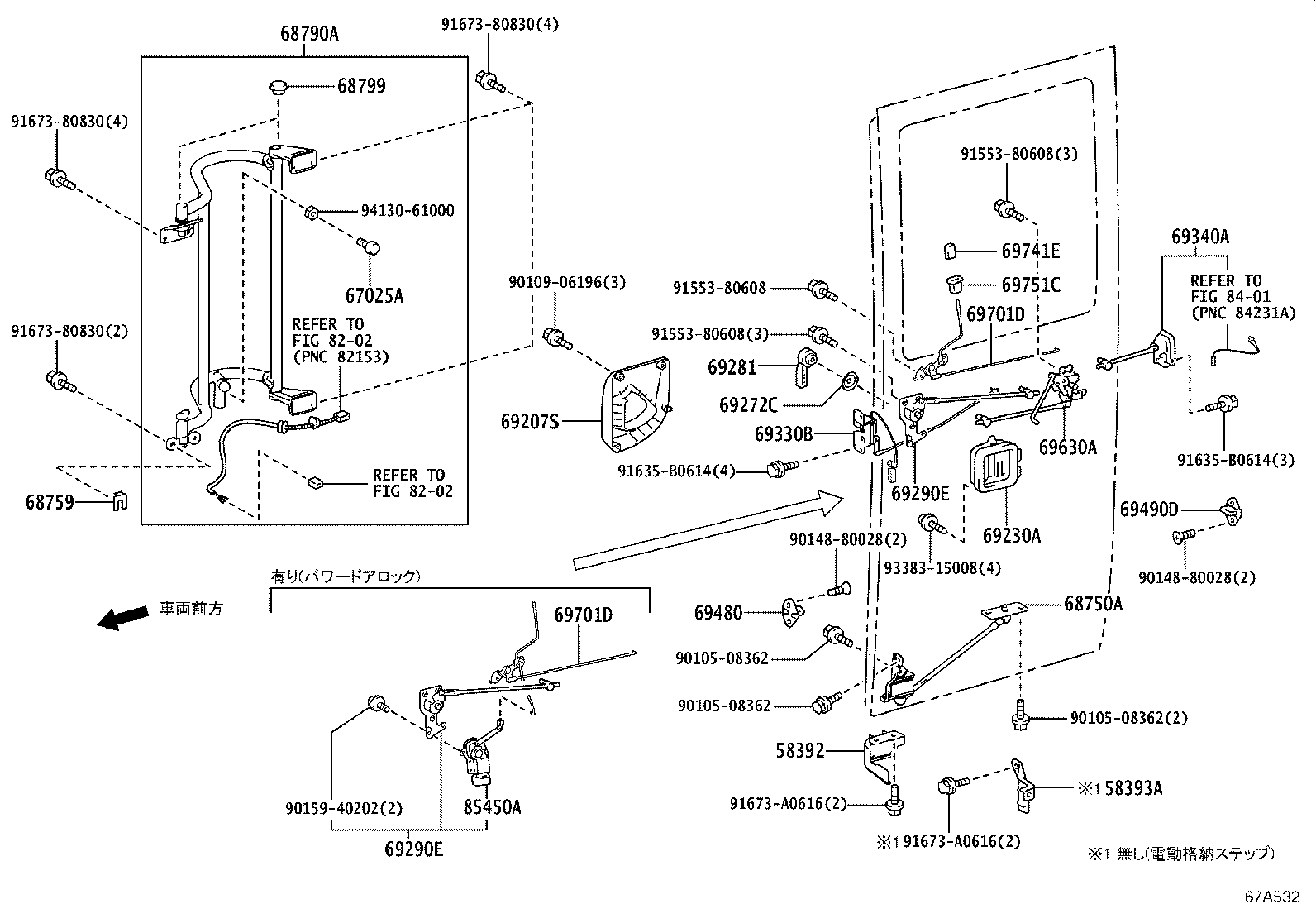 68790-36070-B0 ARM ASSY, GLIDE DOOR product image
