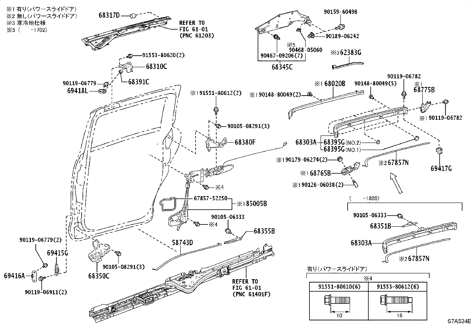 62383-52030 Toyota Reference Part product image
