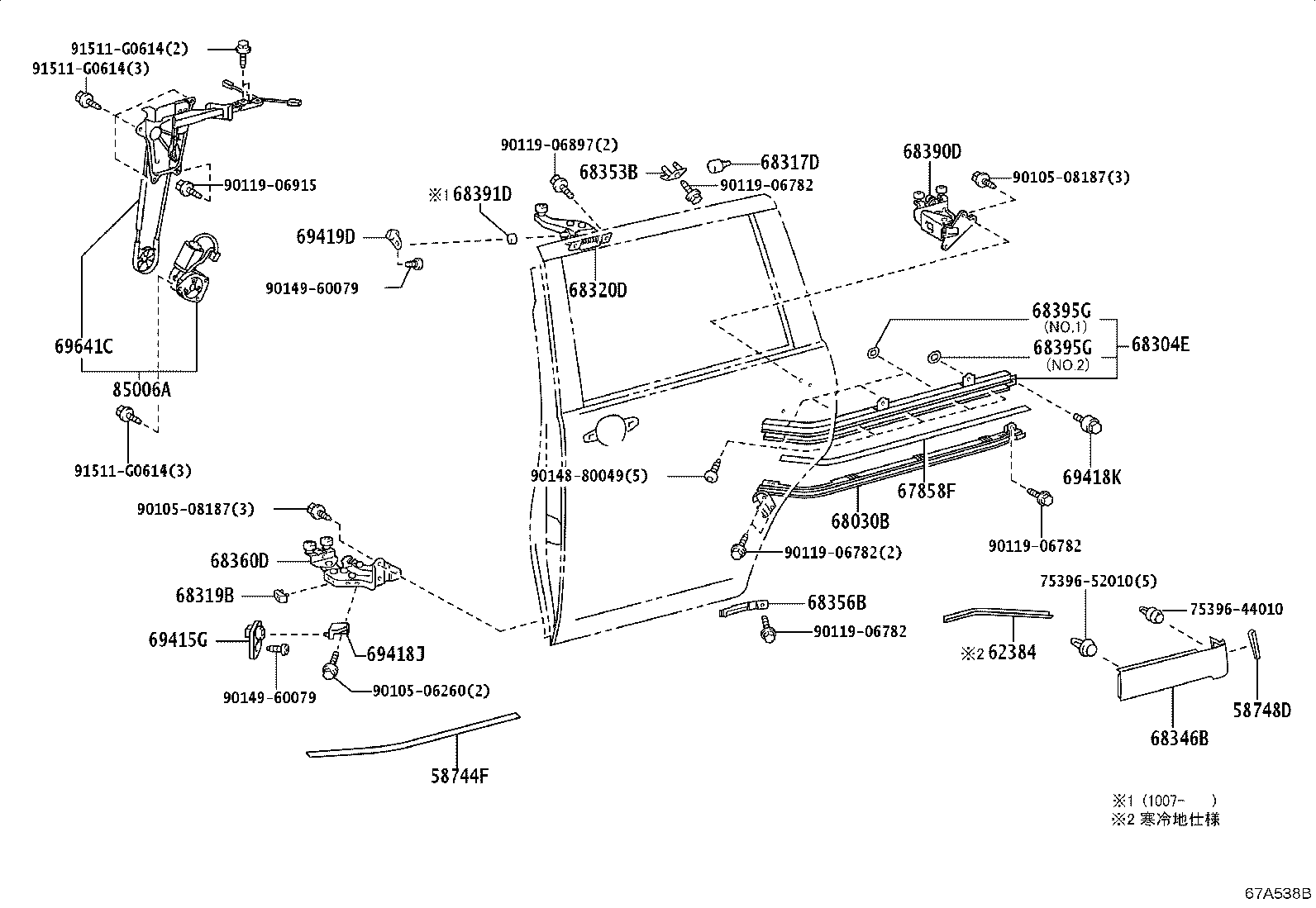 58746-44010 PROTECTOR, QUARTER PANEL, REAR LH product image