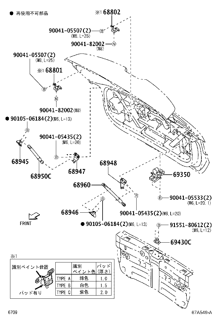 68801-B2180 HINGE SUB-ASSY, BACK DOOR, RH product image