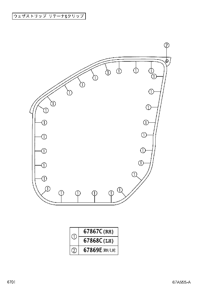 68101-B1071 GLASS SUB-ASSY, FRONT DOOR, RH product image