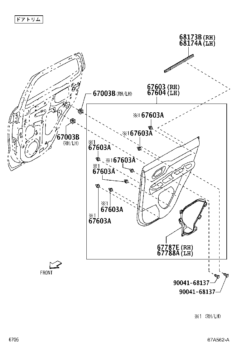 67407-B1070 BAR SUB-ASSY, REAR DOOR WINDOW DIVISION, RH product image