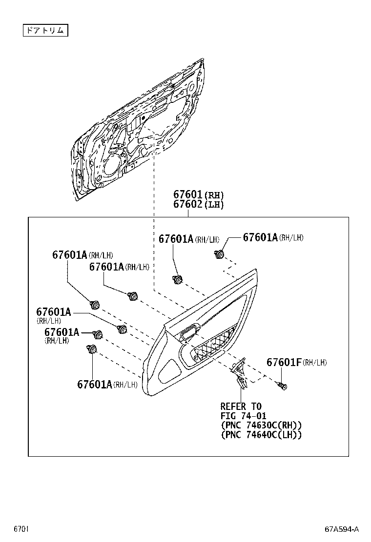 67862-B2220 WEATHERSTRIP, FRONT DOOR, LH product image