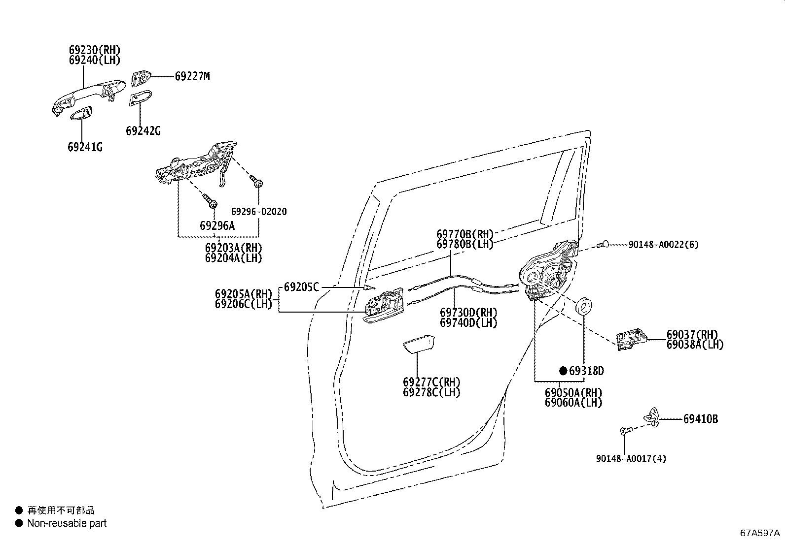 Toyota 69211-0R070-C0 HANDLE ASSY, REAR DOOR OUTSIDE, RH