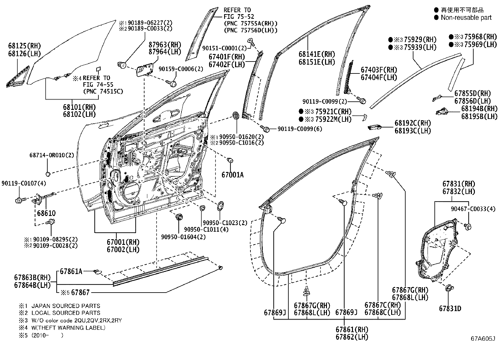 67663-0R040 GARNISH, DOOR FRAME, RH product image