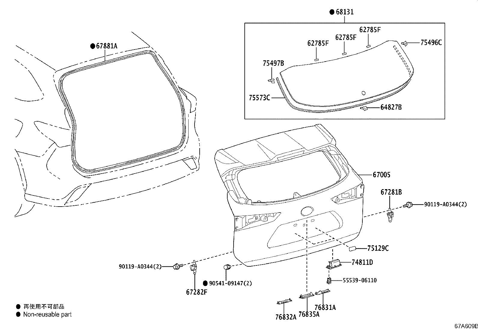 Toyota 67282-0E050 STOPPER, BACK DOOR, LWR LH