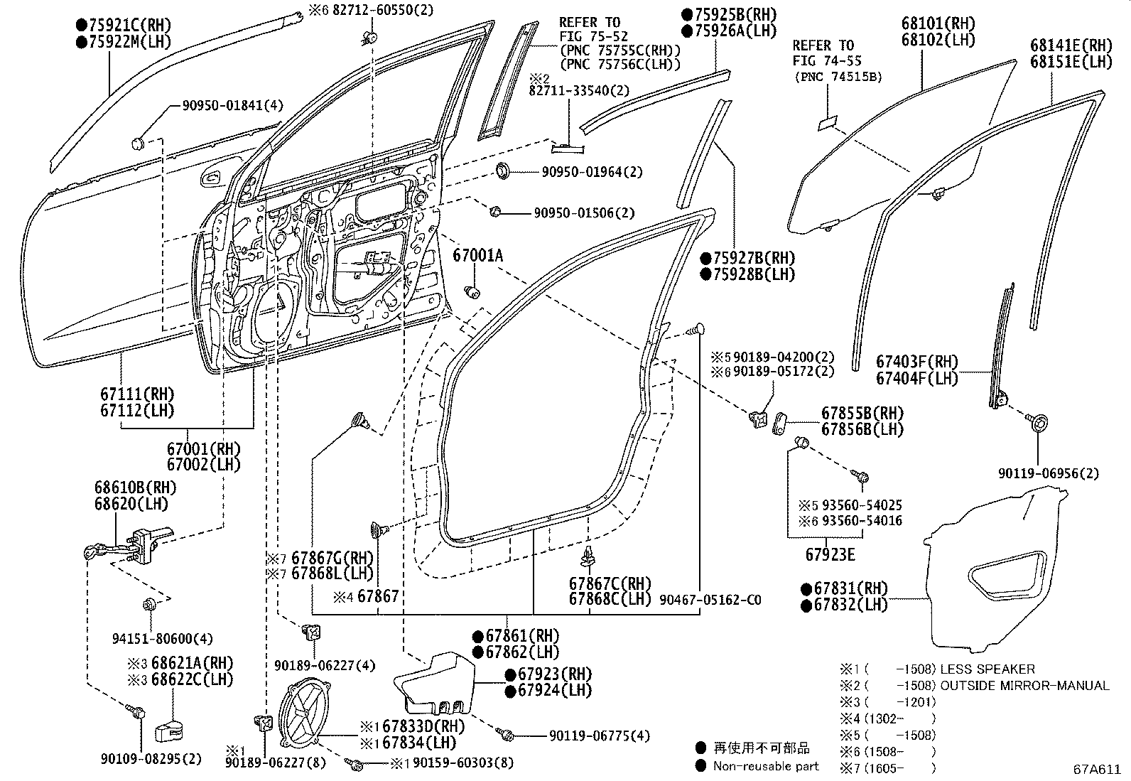 67833-60040 COVER, FRONT DOOR SERVICE HOLE, NO.2 RH product image