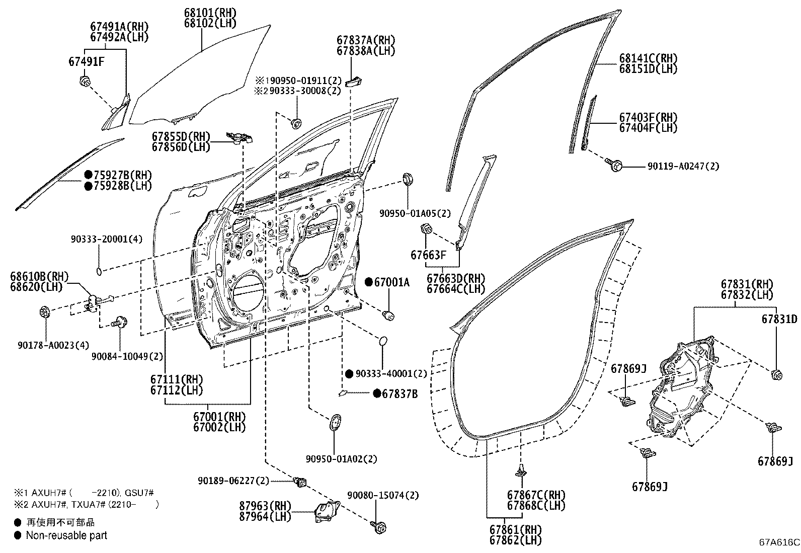 Toyota 67610-0EB60-C2 BOARD SUB-ASSY, FRONT DOOR TRIM, RH