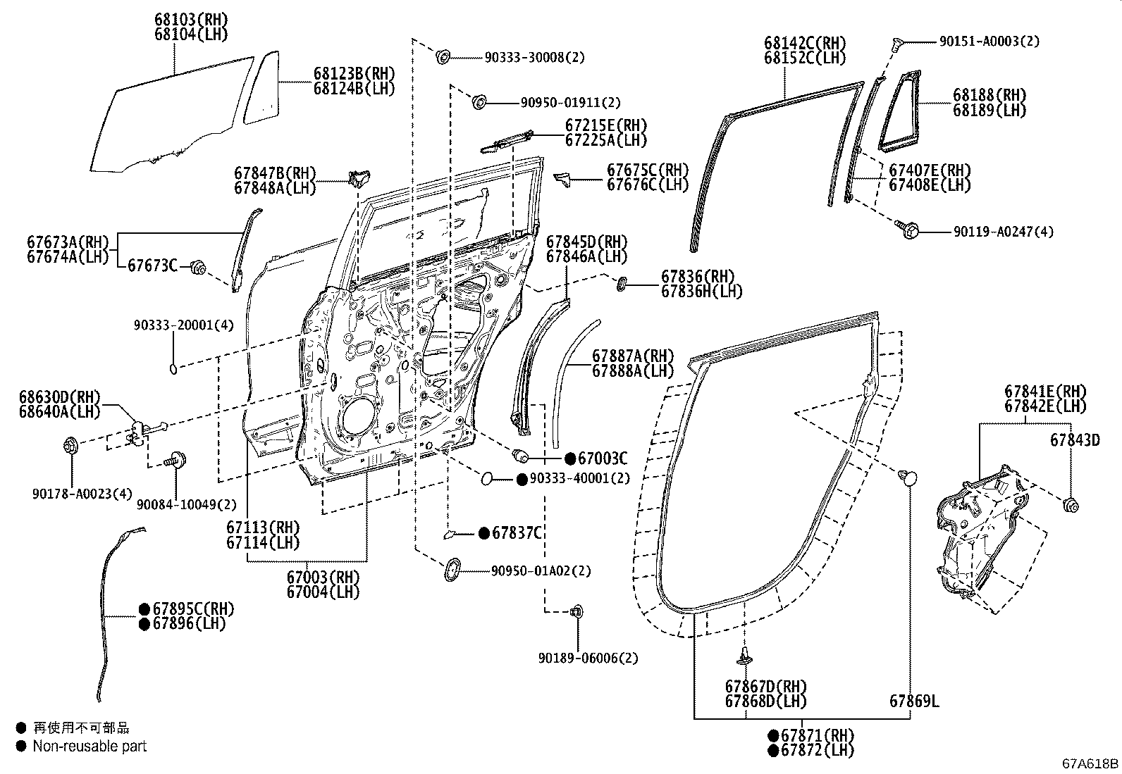 Toyota 67004-0E181 PANEL SUB-ASSY, REAR DOOR, LH