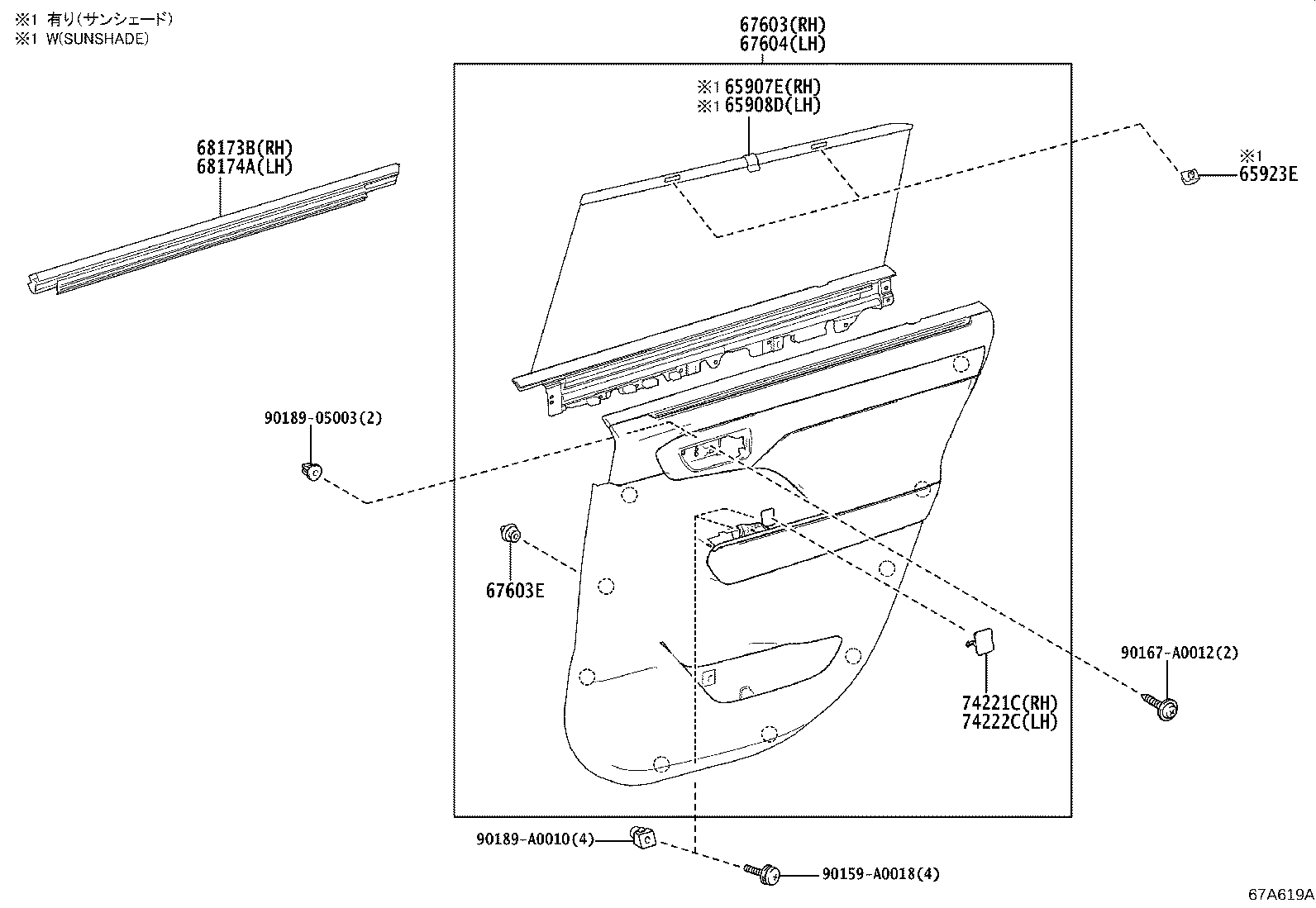 Thumbnail 2 for 67004-0E181