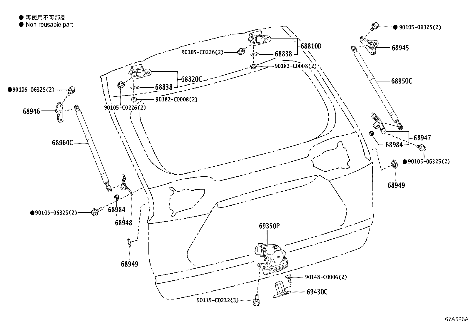 68945-0R080 BRACKET, BACK DOOR DAMPER STAY, UPPER RH product image