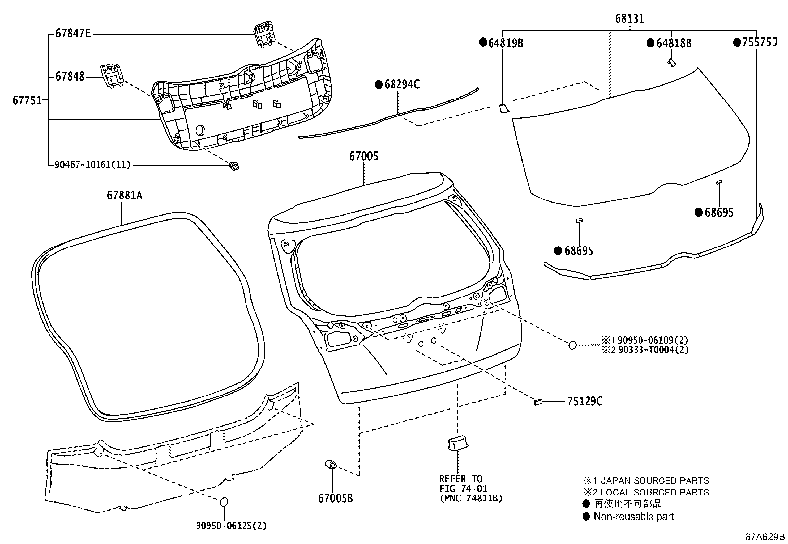 68105-0D361 GLASS, BACK DOOR product image