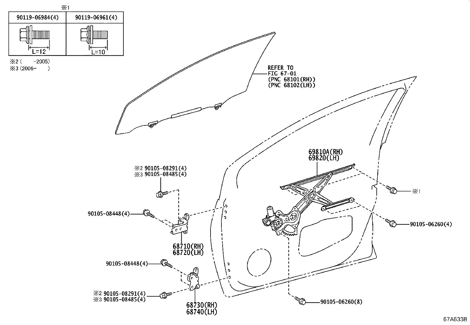 68720-02090 HINGE ASSY, FRONT DOOR, UPPER LH product image