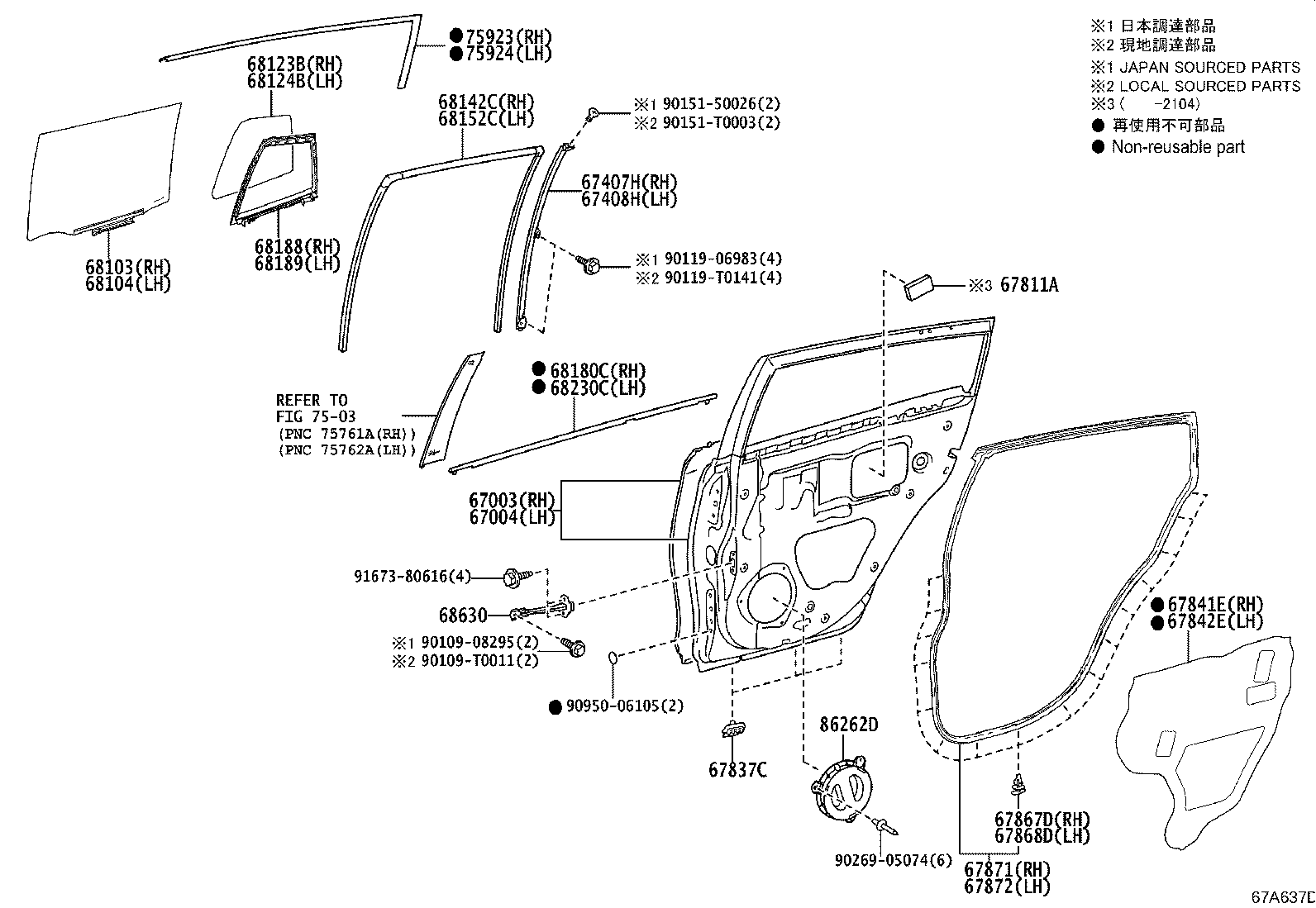 68130-0D511 GLASS SUB-ASSY, REAR DOOR, RH product image