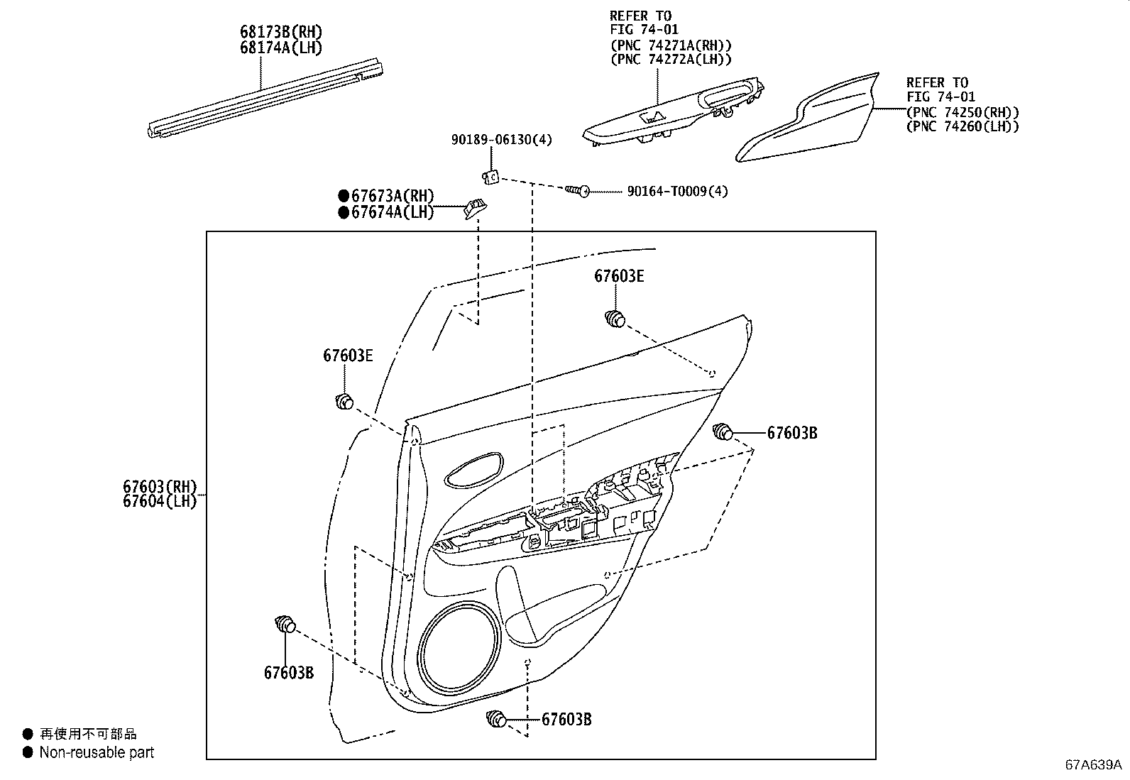 68130-0D511 GLASS SUB-ASSY, REAR DOOR, RH product image