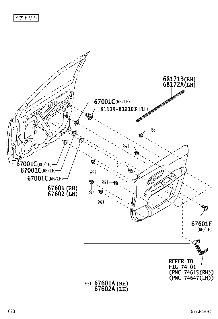 68101-B1071 GLASS SUB-ASSY, FRONT DOOR, RH product image