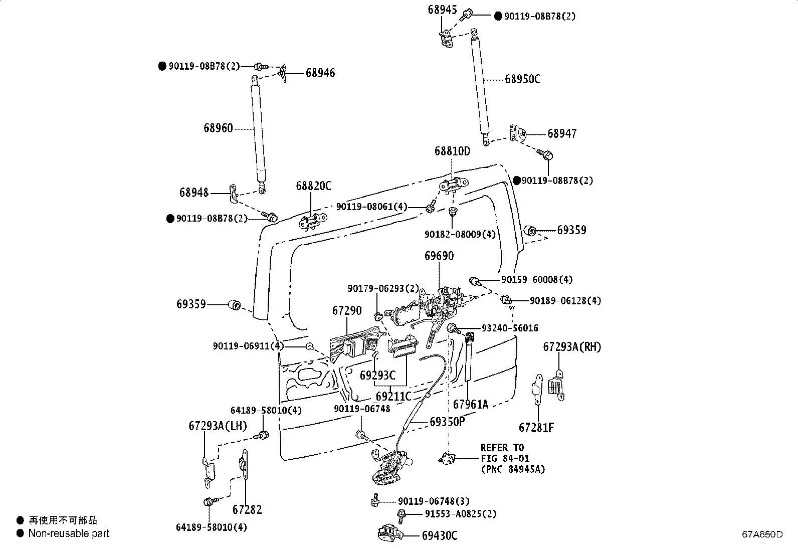 68950-26140 STAY ASSY, BACK DOOR, RH product image