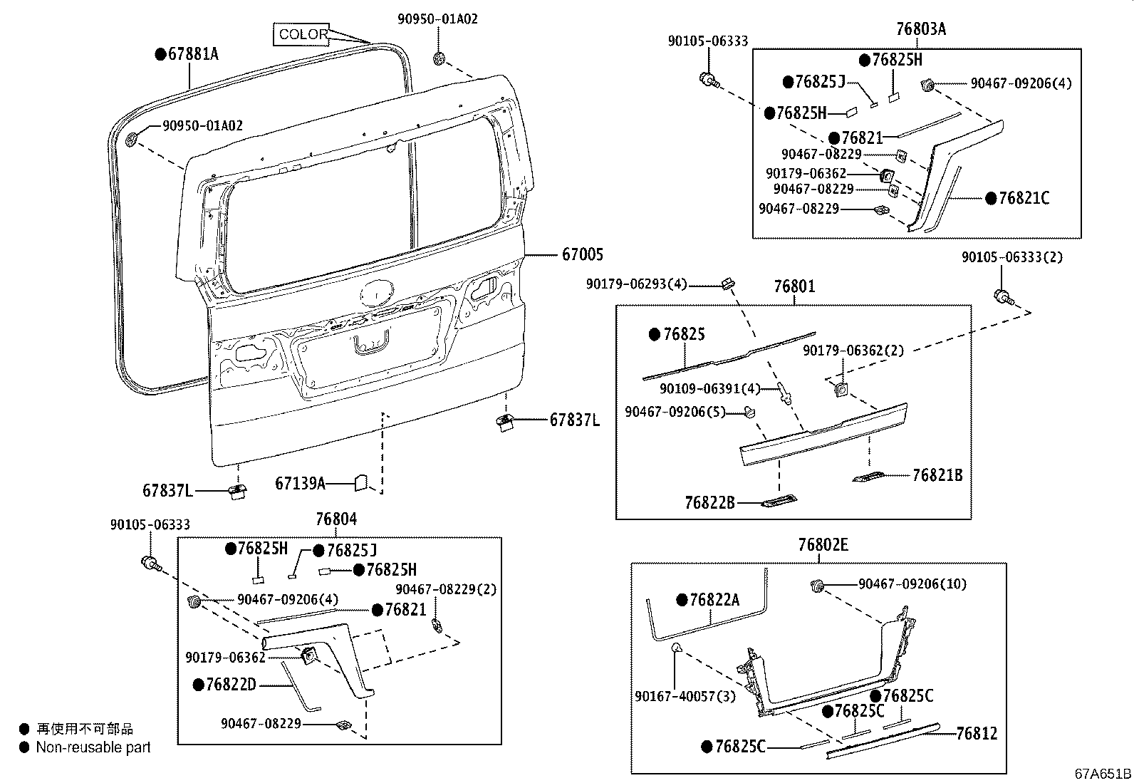 68131-26A50 GLASS, BACK DOOR product image