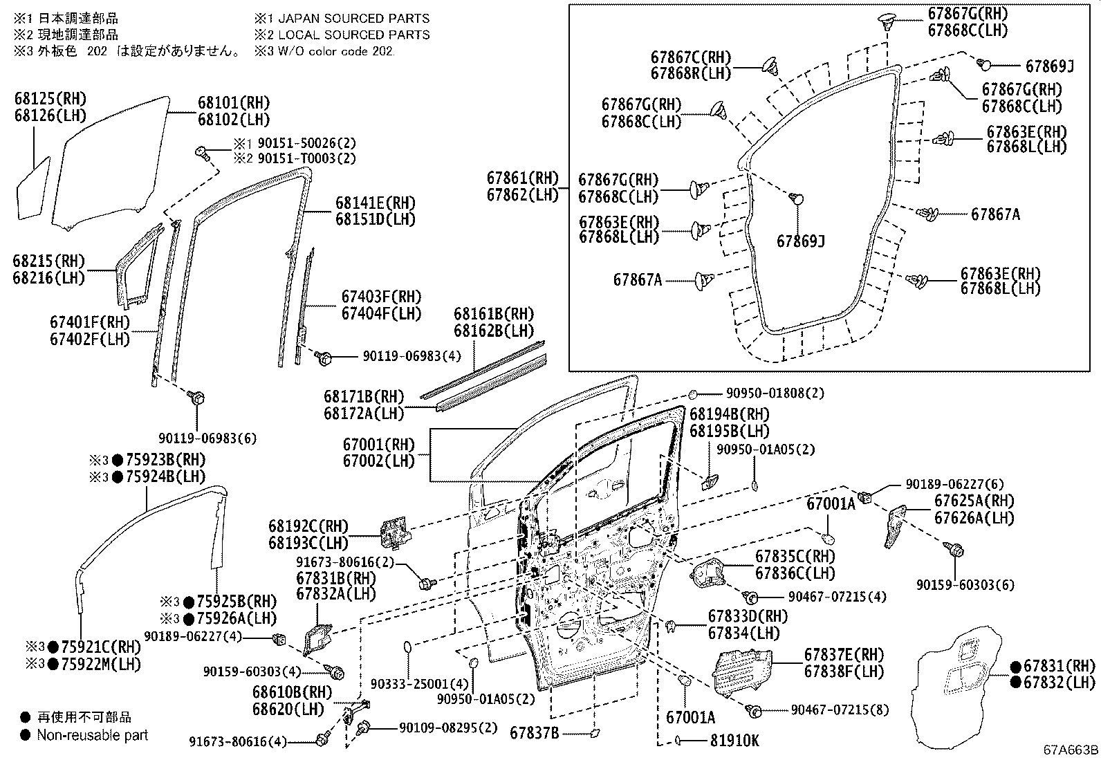 67862-26070 WEATHERSTRIP, FRONT DOOR, LH product image