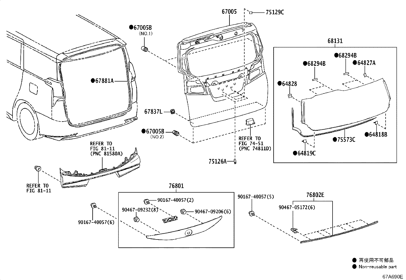 68105-58180 GLASS, BACK DOOR product image