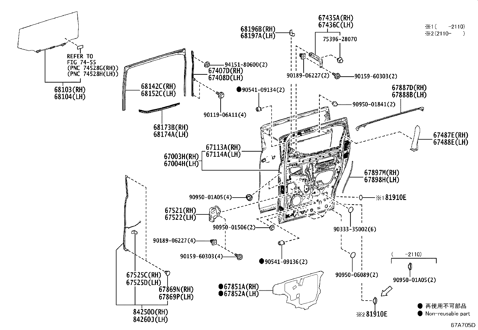 67004-58130 DOOR SUB-ASSY, SLIDE, LH product image