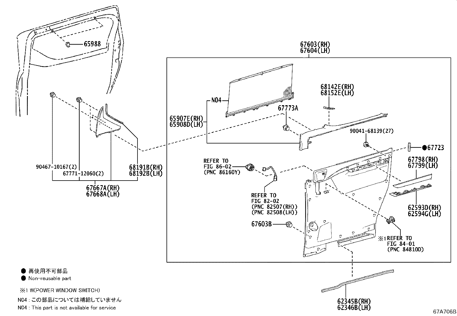 67004-58130 DOOR SUB-ASSY, SLIDE, LH product image