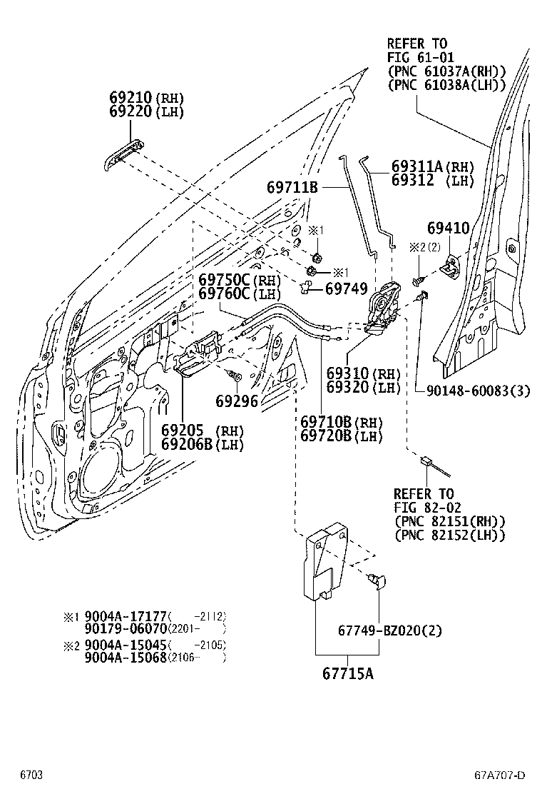 69310-BZ331 LOCK ASSY, FRONT DOOR, RH product image