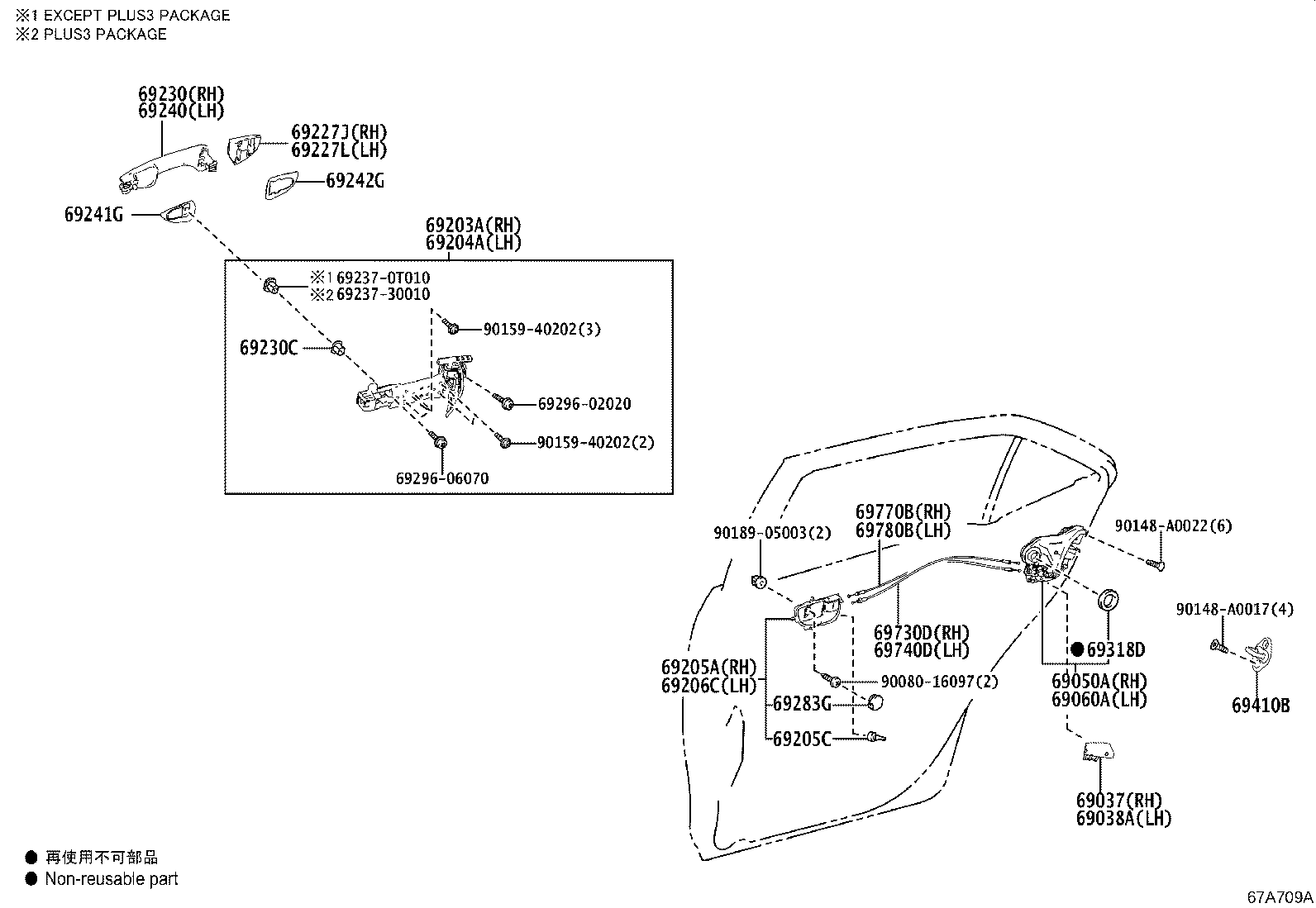 Toyota 69211-02230-D2 HANDLE ASSY, REAR DOOR OUTSIDE, RH