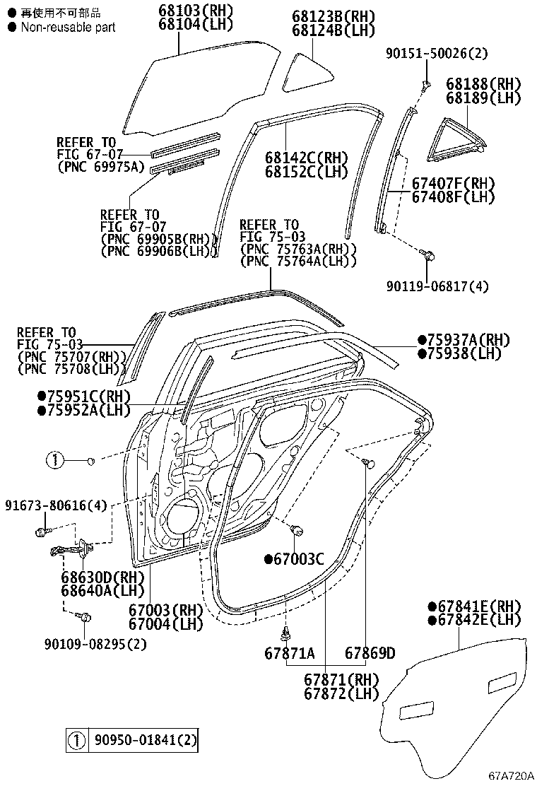 67407-22201 FRAME SUB-ASSY, REAR DOOR WINDOW, REAR LOWER RH product image
