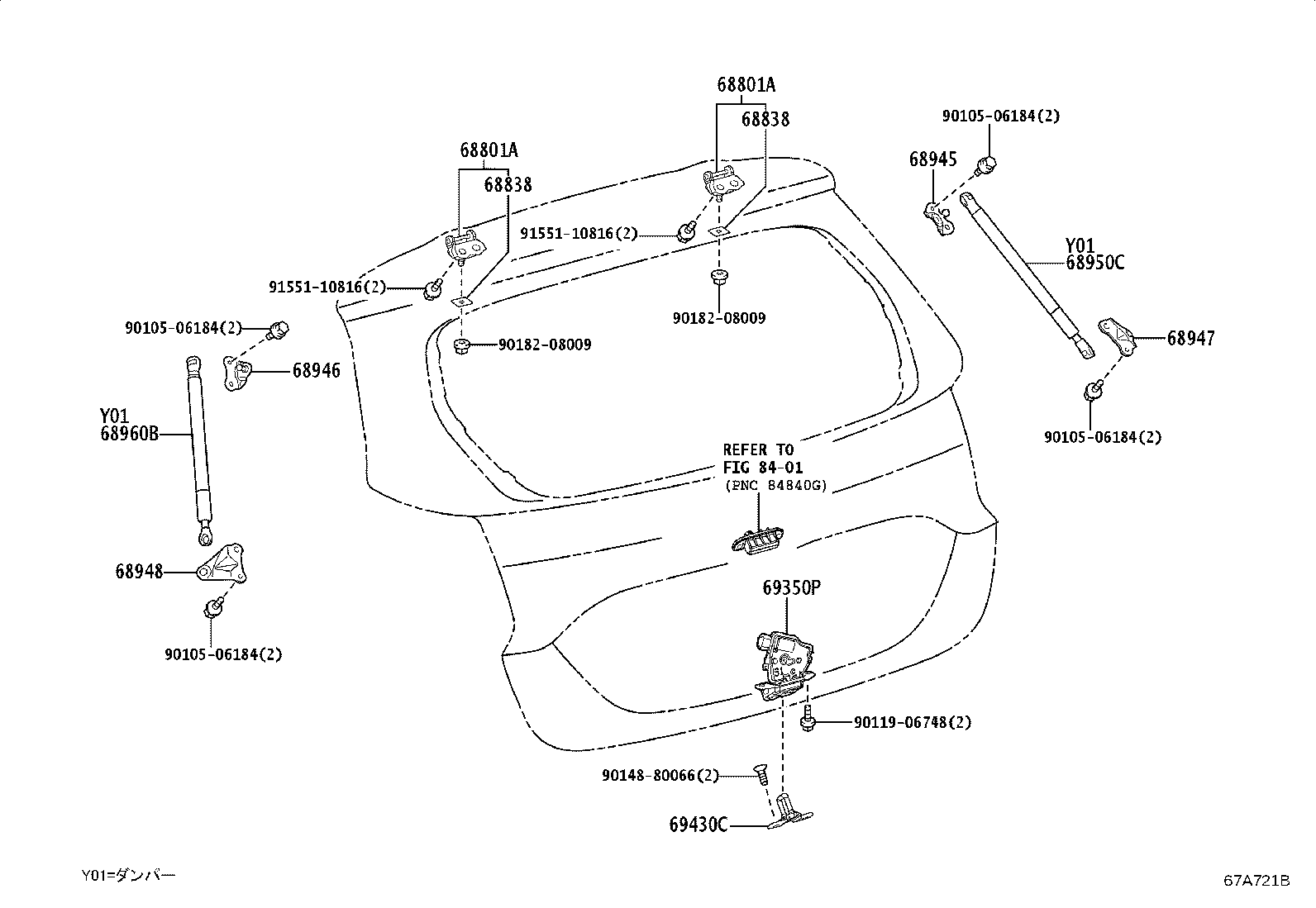 68960-K0040 STAY ASSY, BACK DOOR, LH product image