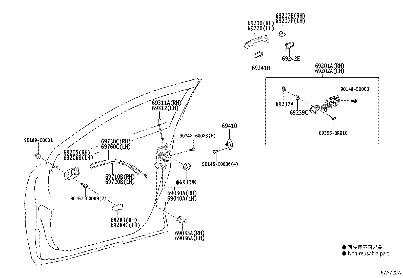 69710-F4050 CABLE ASSY, FRONT DOOR LOCK REMOTE CONTROL, RH product image