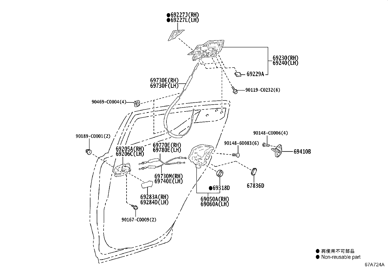 69050-F4090 LOCK ASSY, REAR DOOR W/MOTOR, RH product image