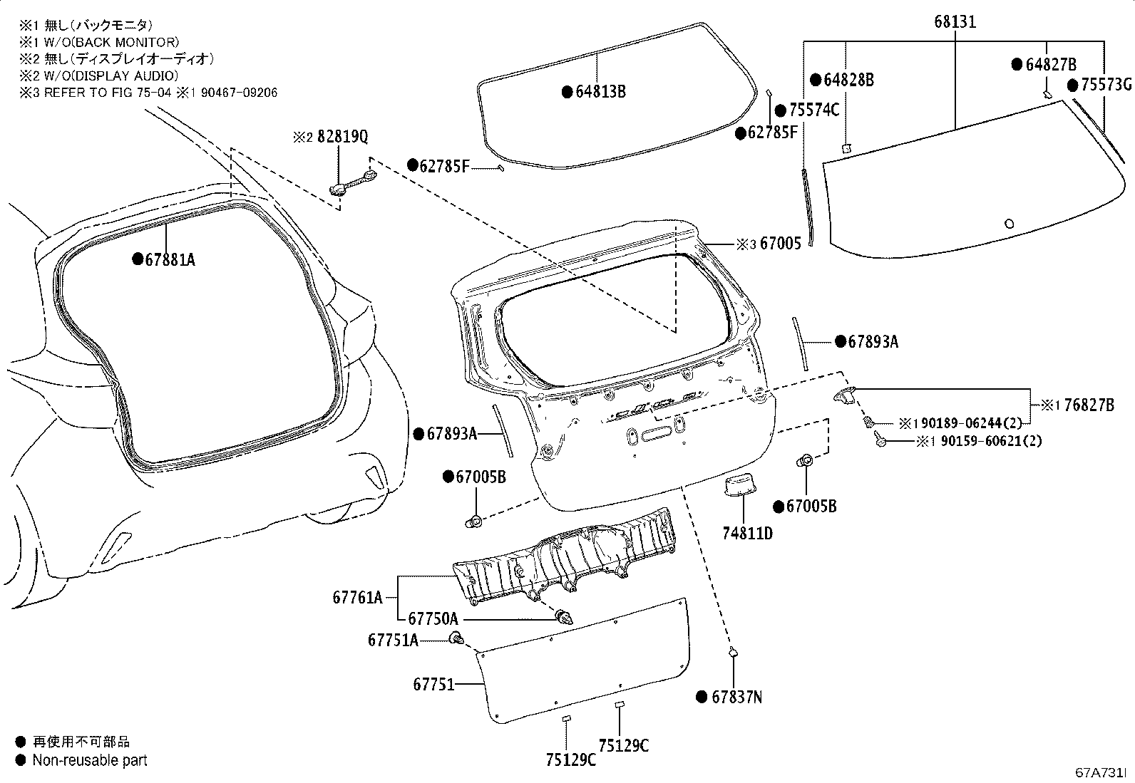 68105-K0010 GLASS, BACK DOOR product image