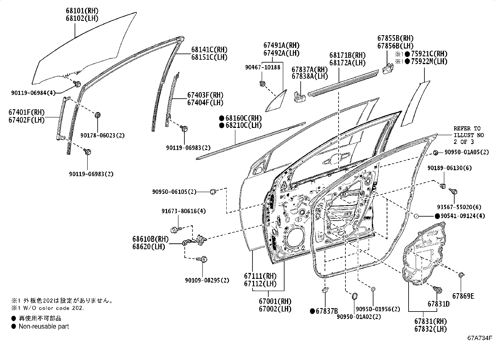 67403-K0010 FRAME SUB-ASSY, FRONT DOOR, REAR LOWER RH product image