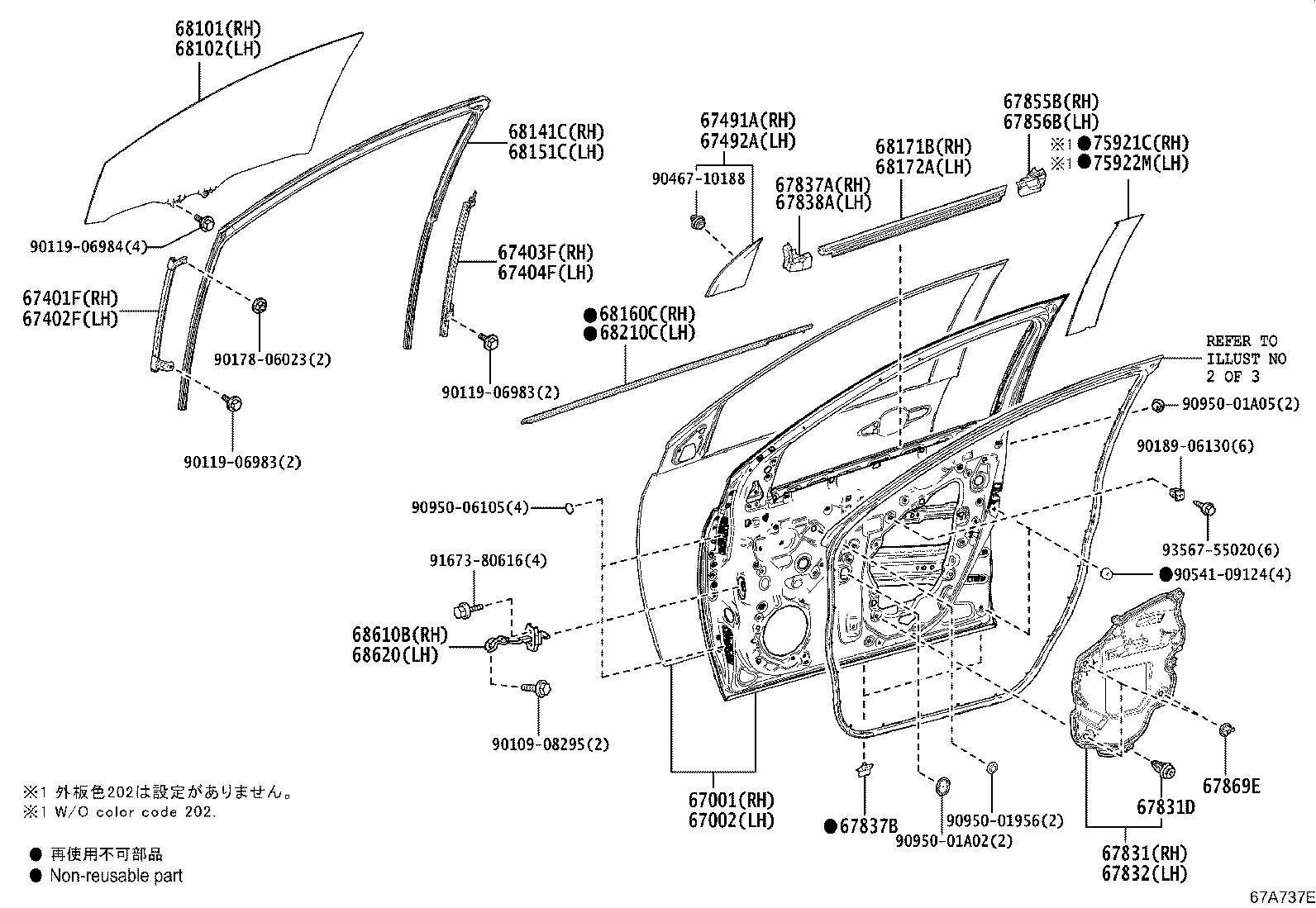 67002-K0010 PANEL SUB-ASSY, FRONT DOOR, LH product image