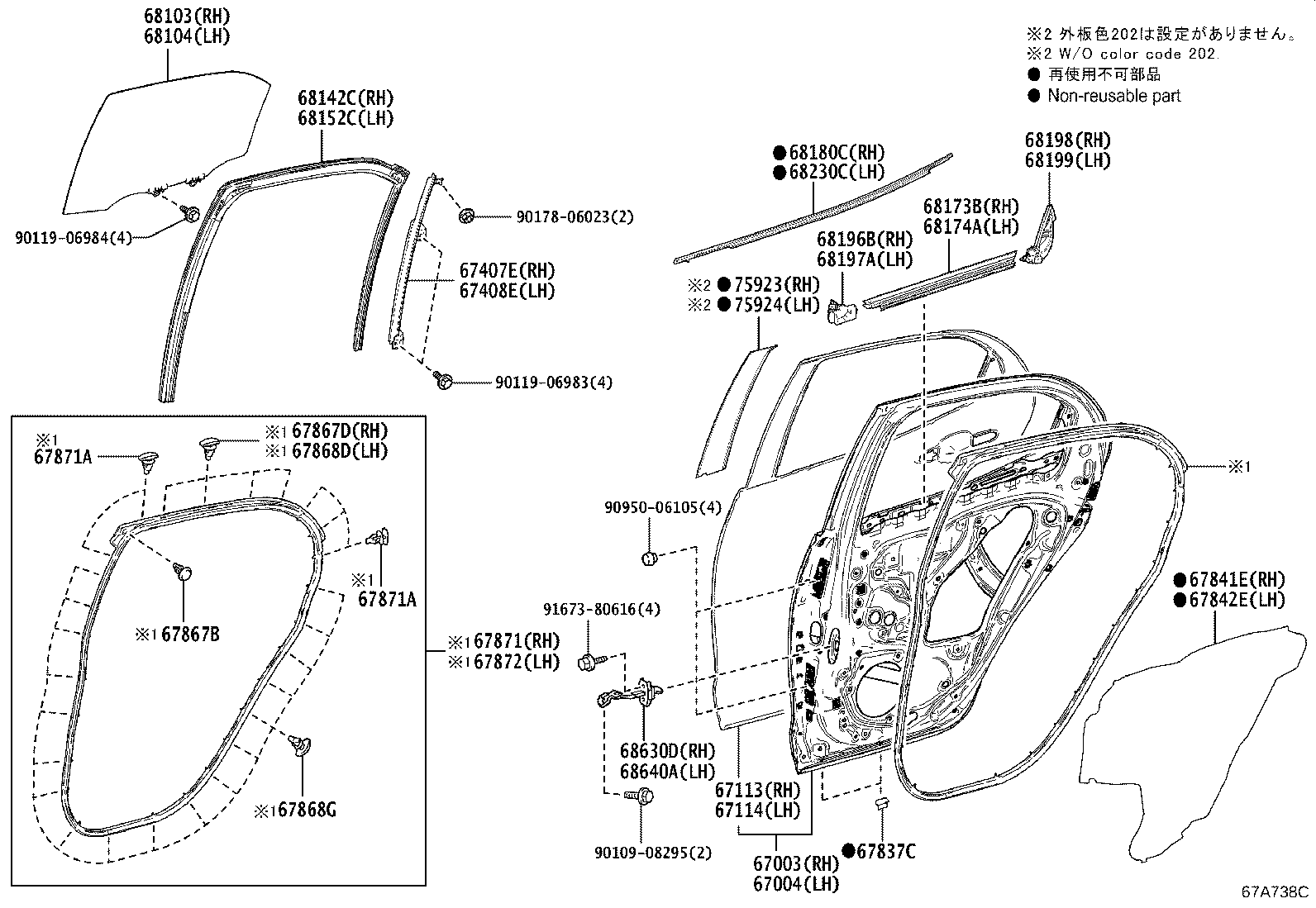 67841-K0010 COVER, REAR DOOR SERVICE HOLE, RH product image