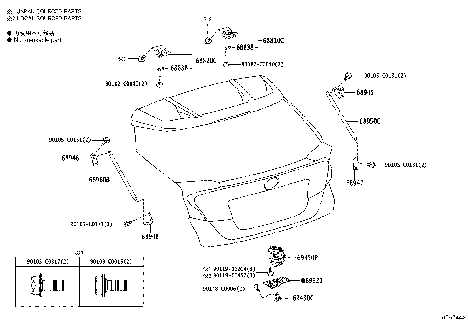 68838-F4110 PAD, BACK DOOR HINGE, NO.1 product image