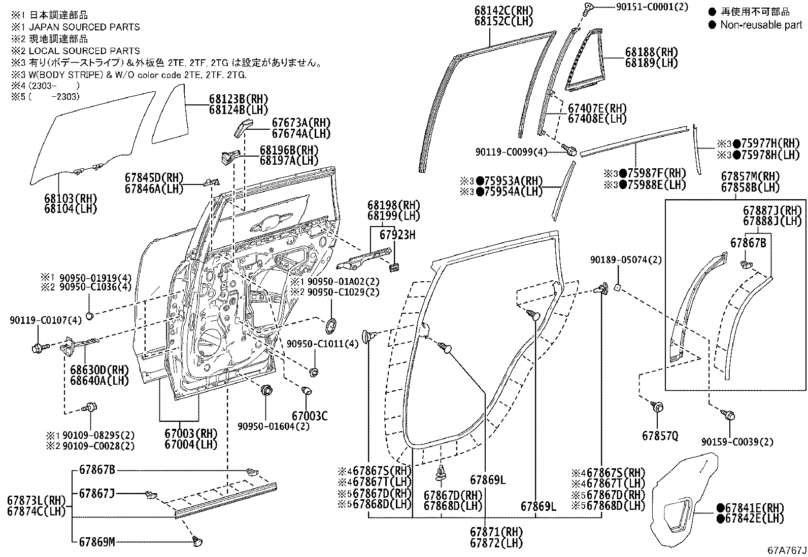 67673-0R040 GARNISH, REAR DOOR FRAME, RH product image