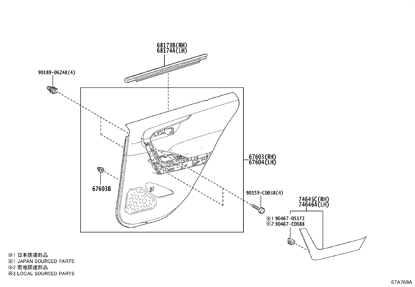 67673-0R040 GARNISH, REAR DOOR FRAME, RH product image