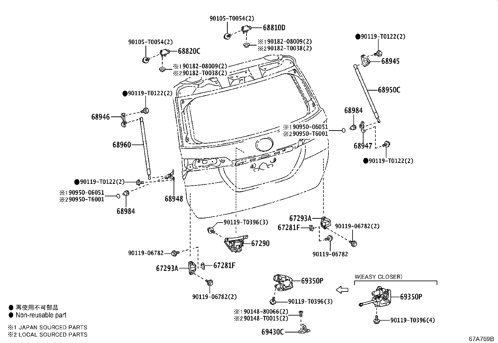 68910-71060 UNIT ASSY, POWER BACK DOOR product image