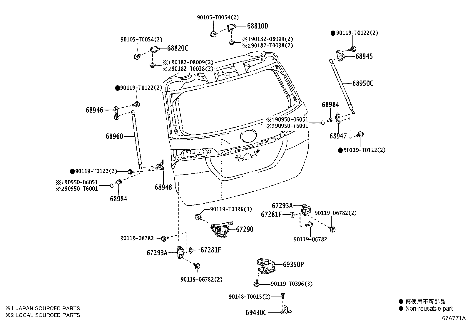 68910-71032 UNIT ASSY, POWER BACK DOOR product image